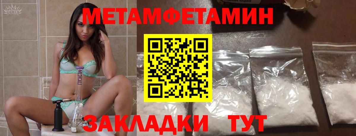 Amphetamine 98% Белебей