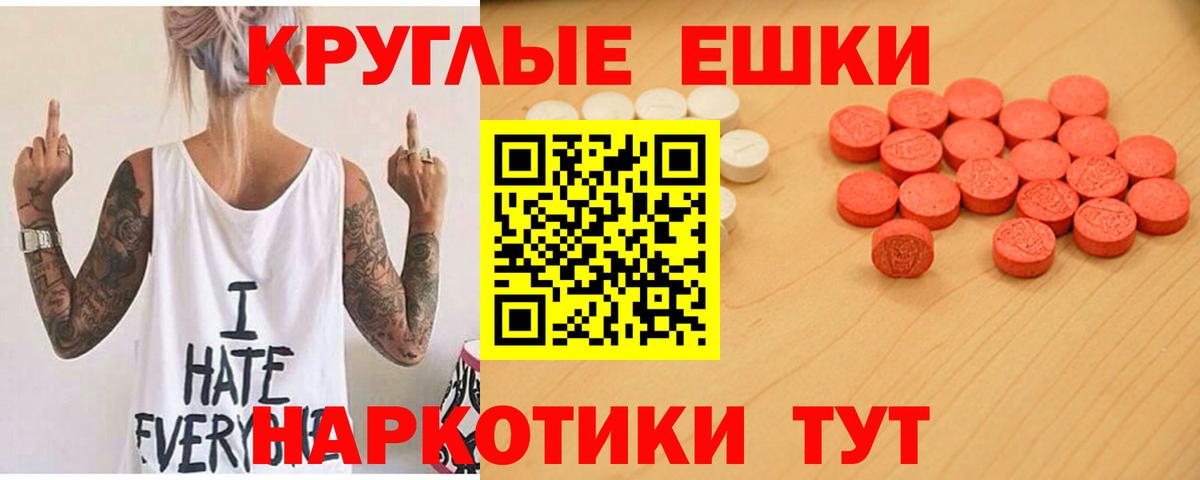 ЭКСТАЗИ DUBAI Белебей