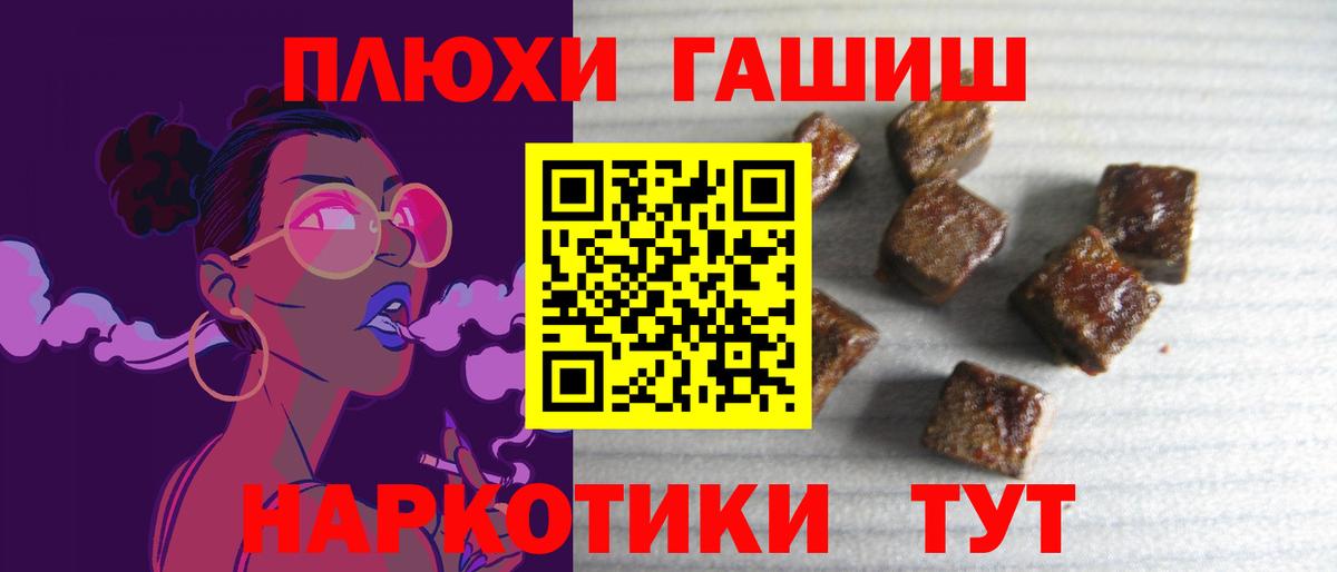 Гашиш ice o lator Белебей