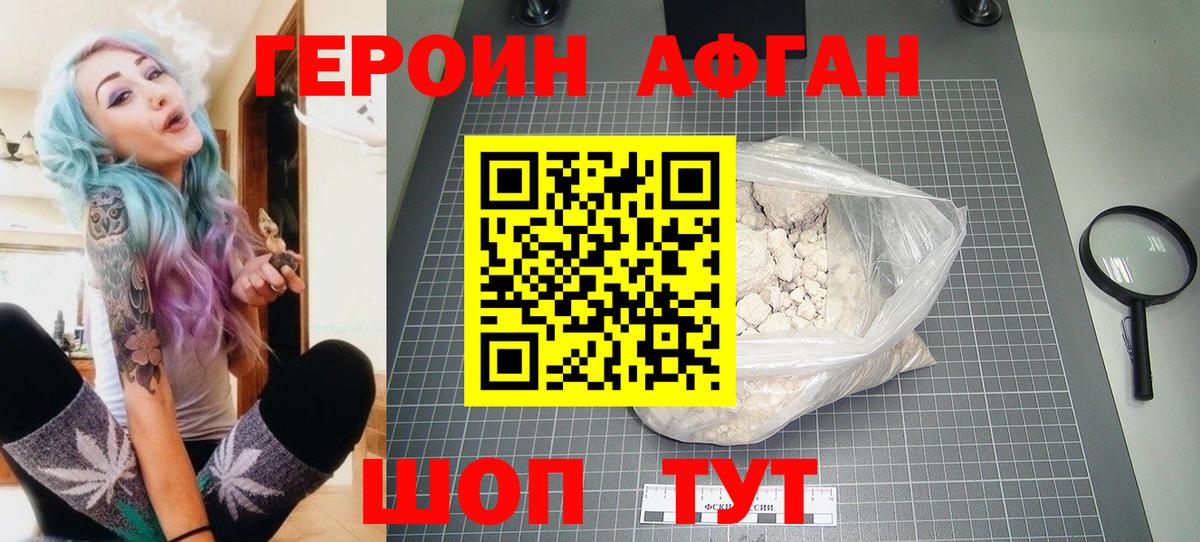 Канабис Белебей