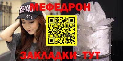 прущие крисы Кохма