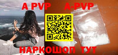тгк Коломна