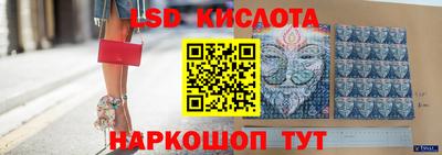 тгк Коломна