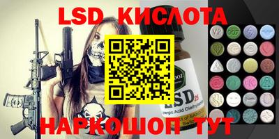 mix Красноармейск