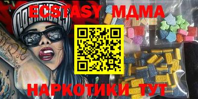 тгк Коломна
