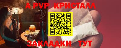 тгк Коломна