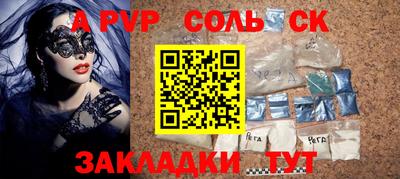 гидропоника Когалым