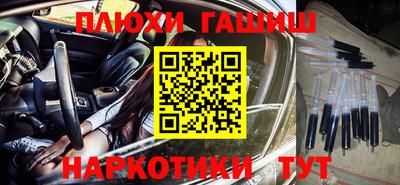 гидропоника Котовск