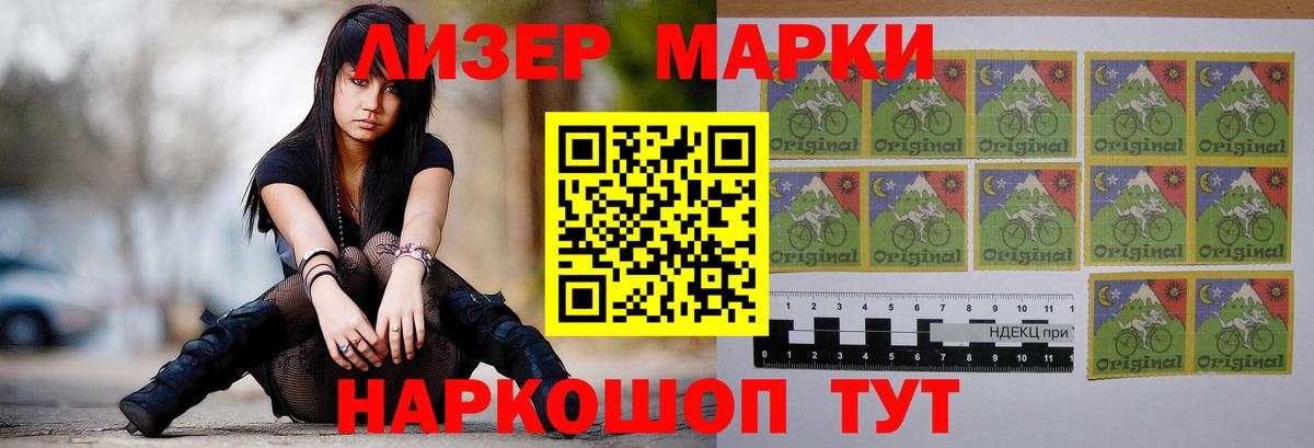 Белебей  Лсд 25 экстази  Вход с VPN  LSD-25 экстази кислота 