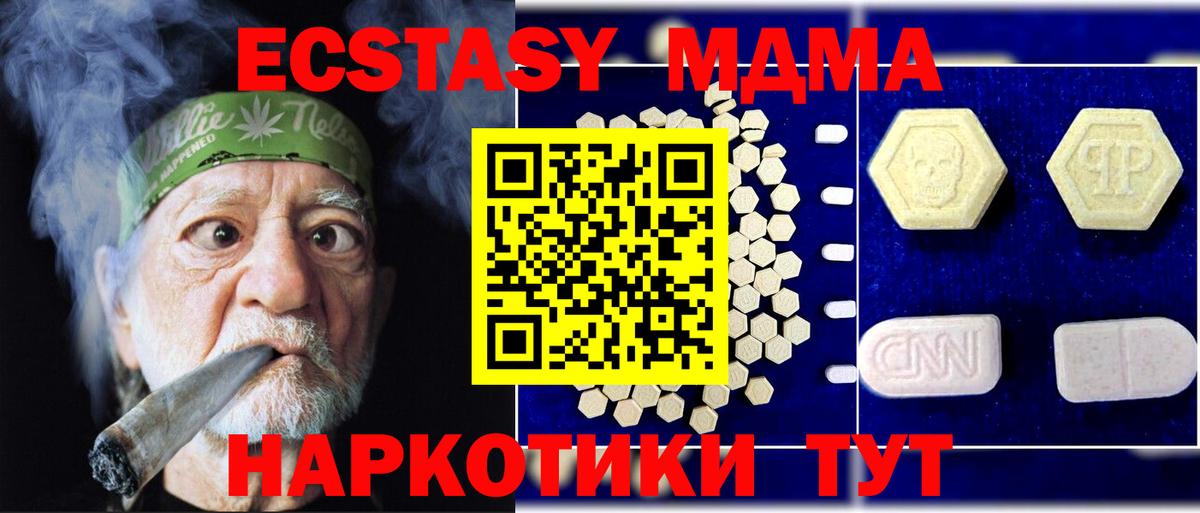 МДМА crystal Белебей