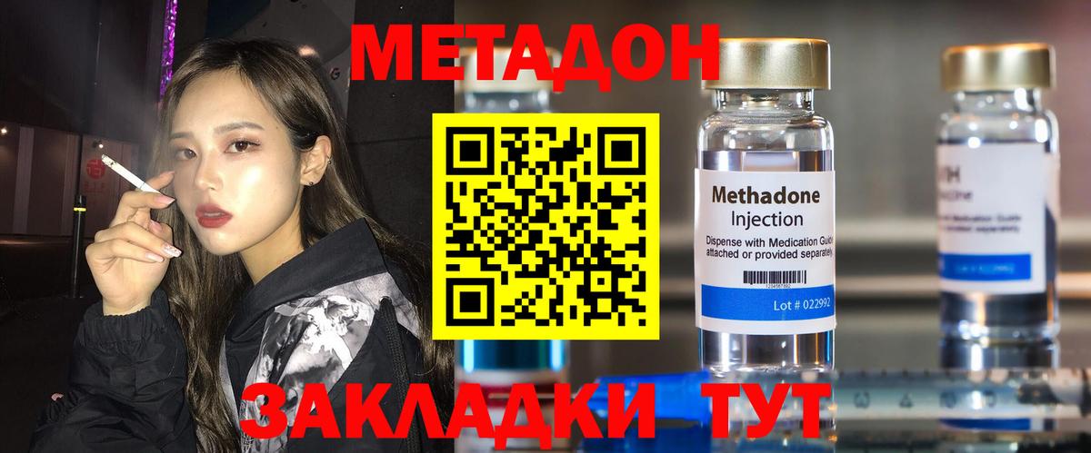 блэк спрут вход  Метадон белоснежный  Белебей  Вход с VPN  Метадон мёд 