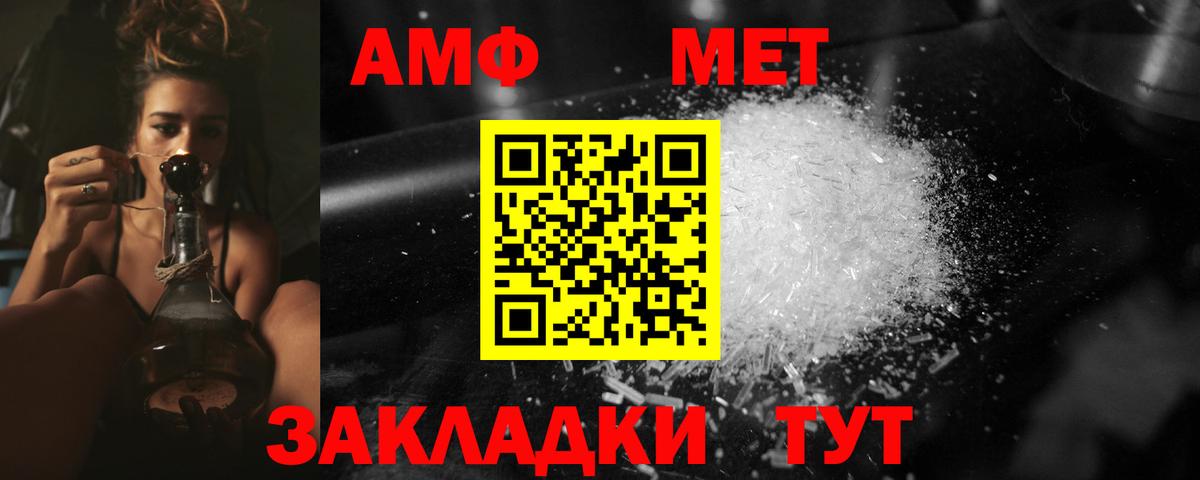 Белебей  Cocaine  Меф кристаллы  Вход с VPN  ГАШИШ 