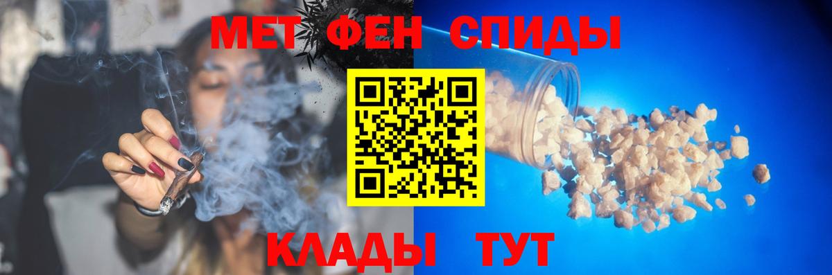 Первитин витя Белебей