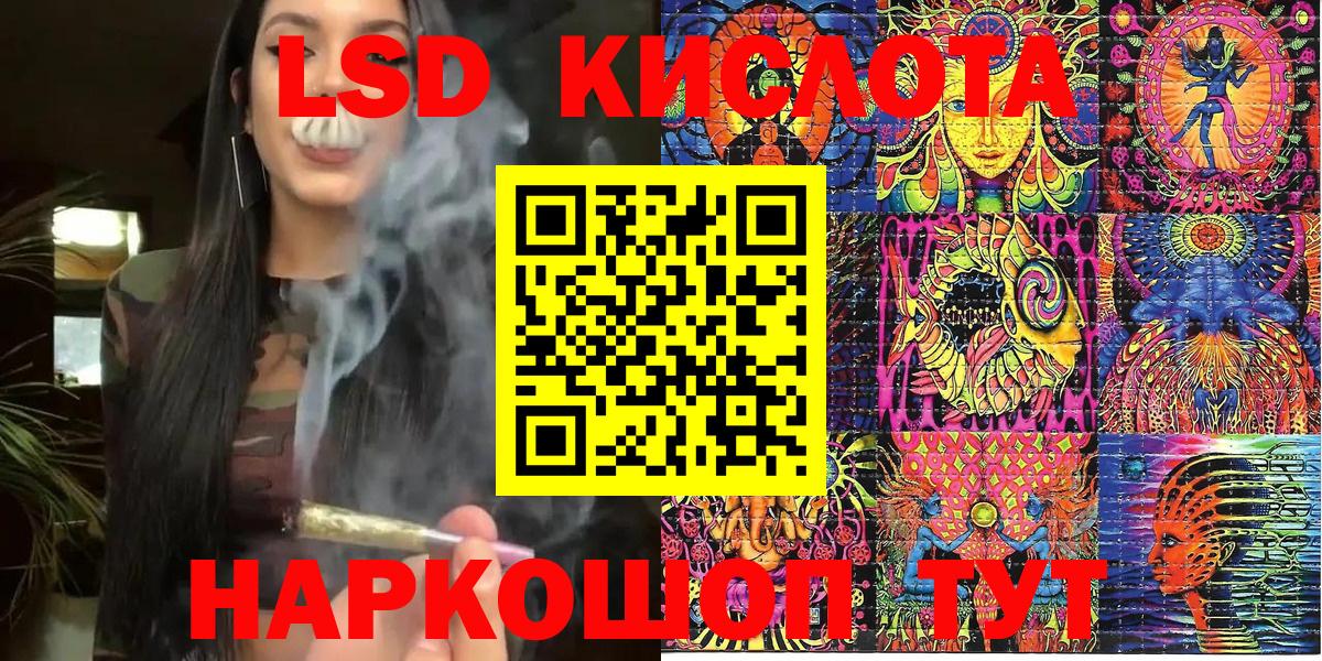 Наркотические марки 1,8мг Белебей
