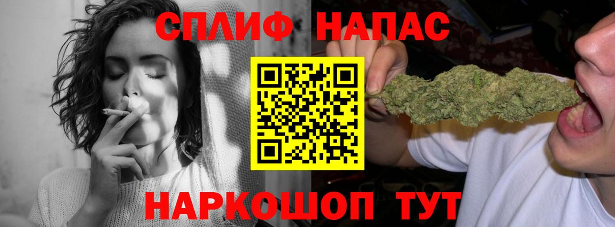 МАРИХУАНА тримм Белебей